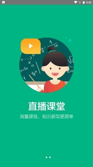 宁教育