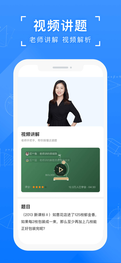 小猿答疑