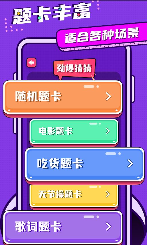 花校园