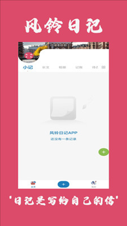 懂车长
