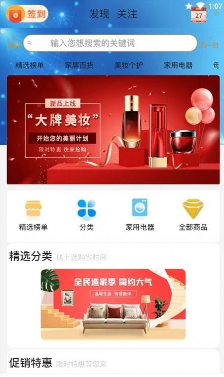 苹果巴巴 app