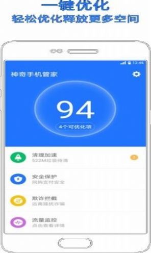 安卓小米智能侧边栏(尝鲜版)更新手机管家5.6.9版本app