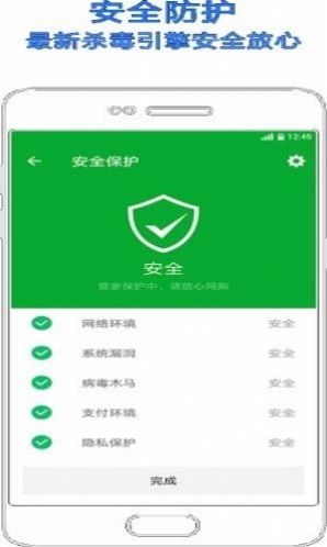 小米智能侧边栏(尝鲜版)更新手机管家5.6.9版本