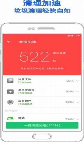 安卓小米智能侧边栏(尝鲜版)更新手机管家5.6.9版本软件下载