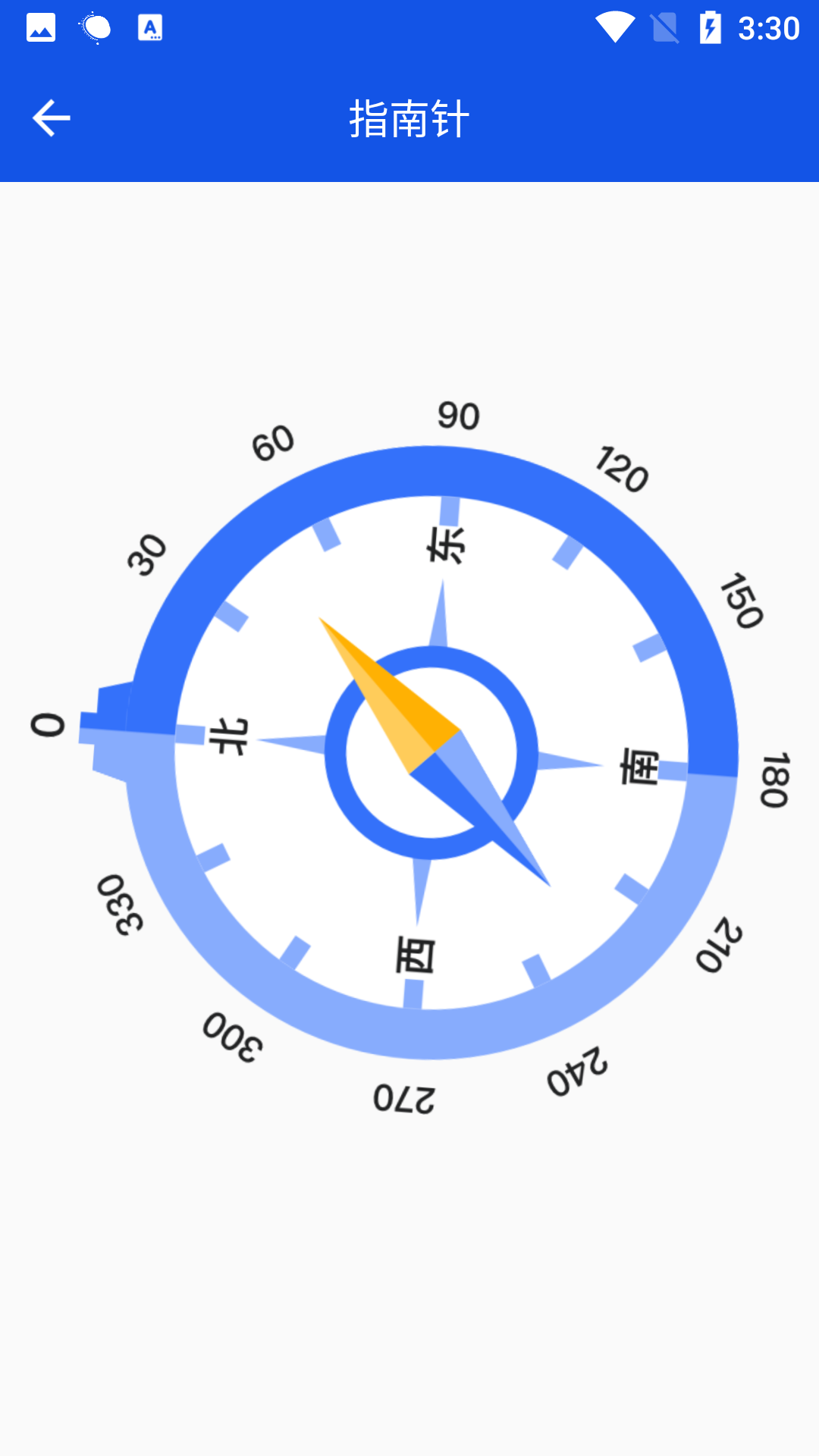 安卓小工具箱合集软件下载