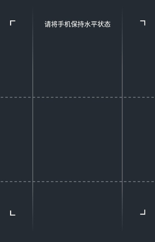 图片识别君appapp下载