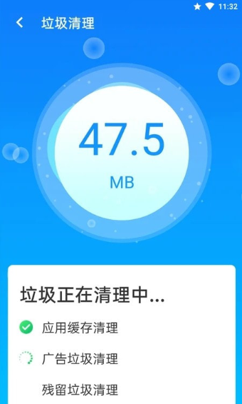 青春闪电清理王app下载