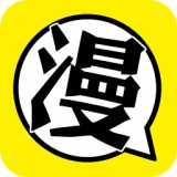 羞羞漫画下载