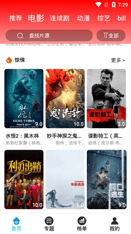 槟榔影视app下载