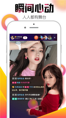 安卓大菠萝 app下载汅api免费app