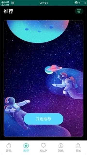 安卓色多多老版app