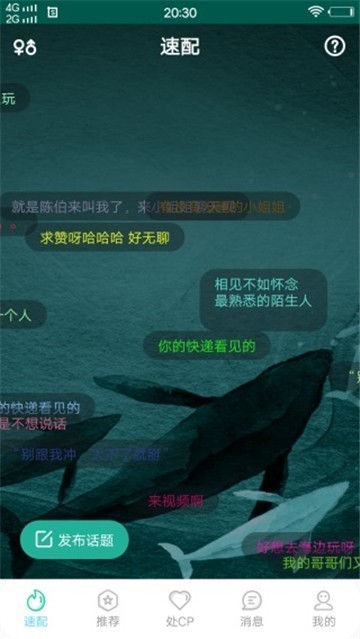 安卓色多多老版软件下载