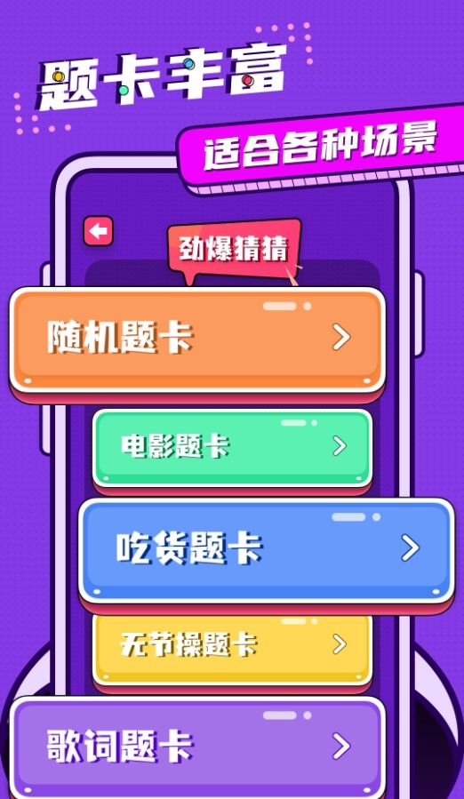 花校园app下载