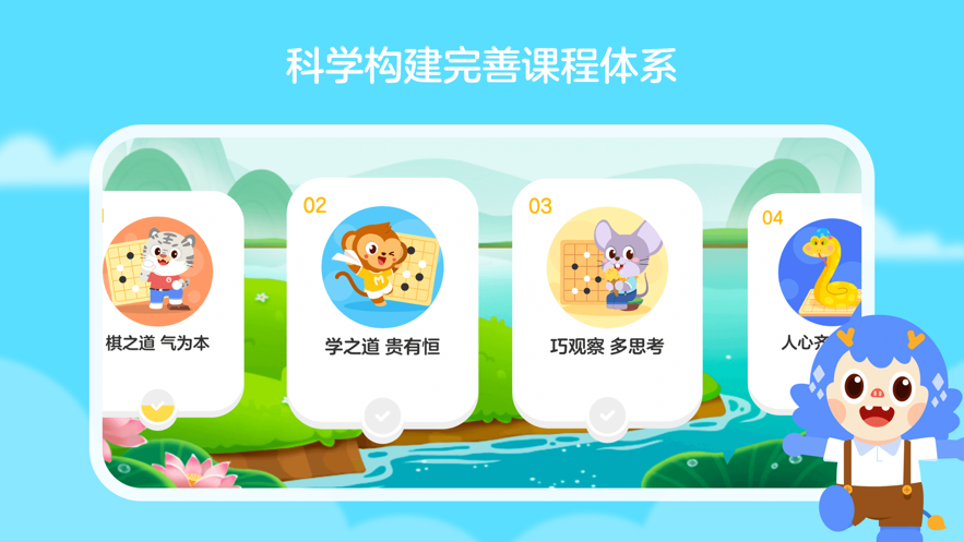有道卡搭app下载