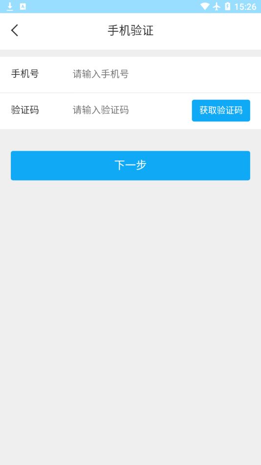 安卓五维学子app苹果最新版app