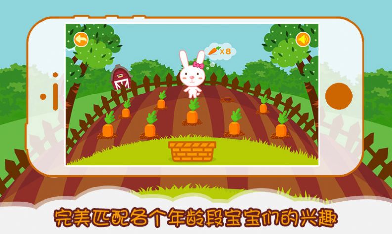 安卓多多学本领app软件下载