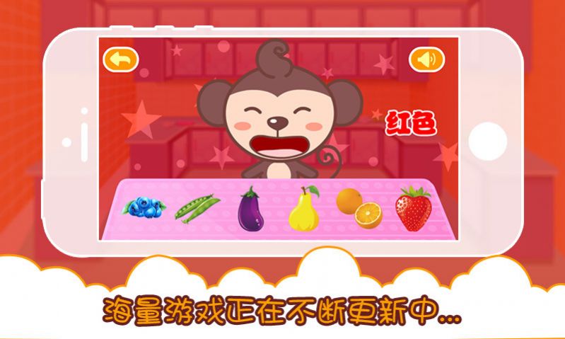 安卓多多学本领appapp
