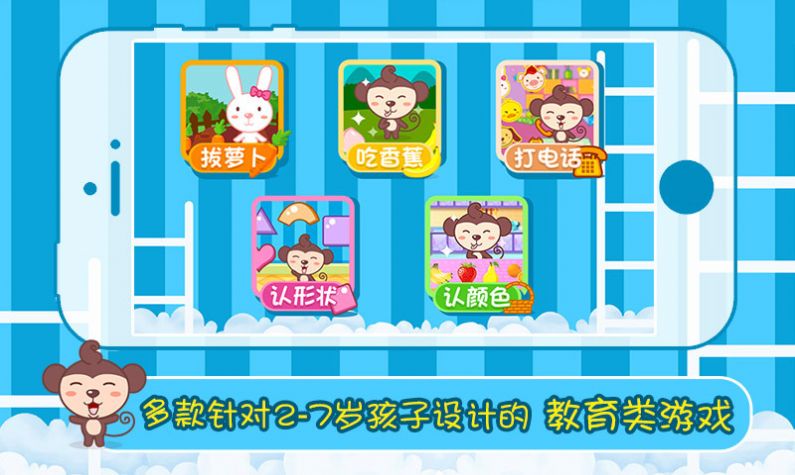 多多学本领app下载