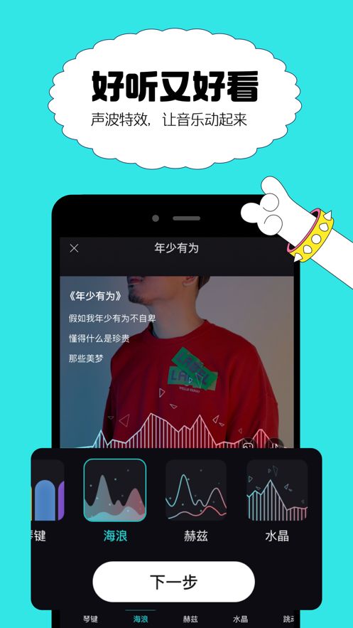 安卓猫爪弹唱app软件下载