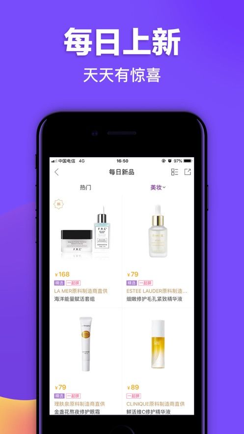 安卓必要appapp