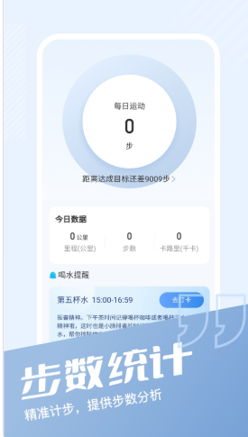 安卓多多锦鲤计步打卡软件下载