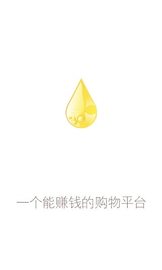 疯狂返利iphone版下载