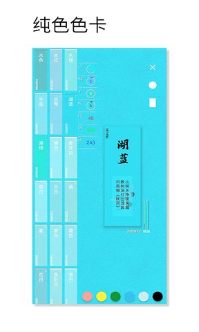 安卓好色色卡软件下载