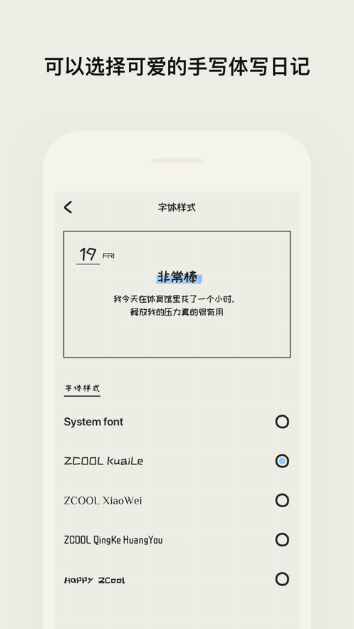 安卓mooda软件下载