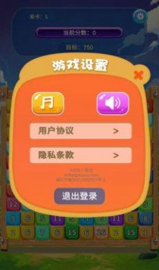 安卓24点消消消软件下载