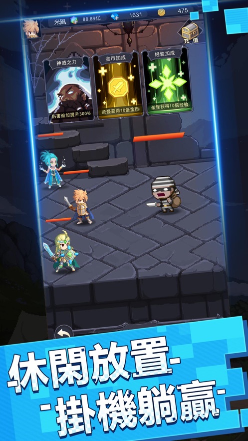 元素猛将app下载