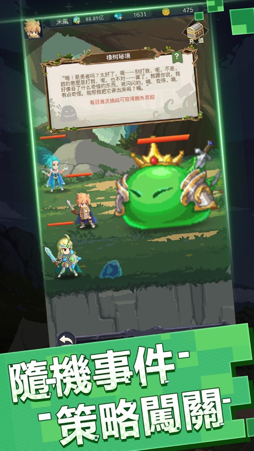 安卓元素猛将软件下载