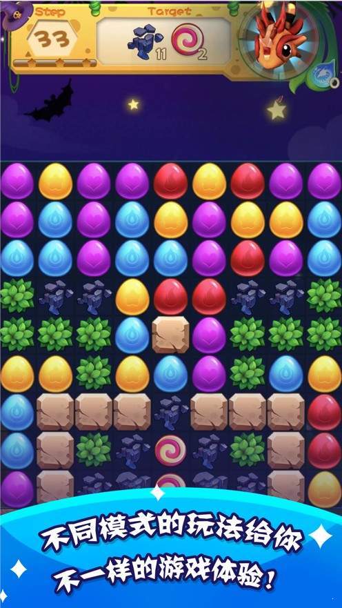 安卓热斗领域双人版软件下载