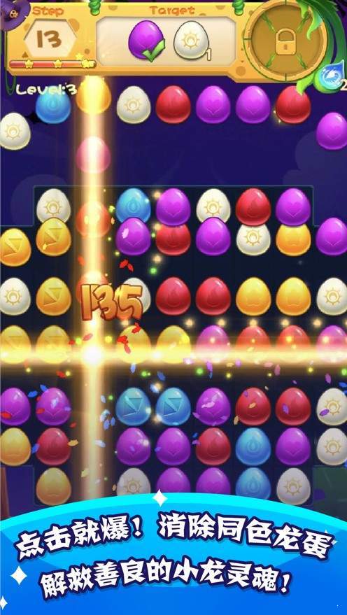 安卓热斗领域双人版app