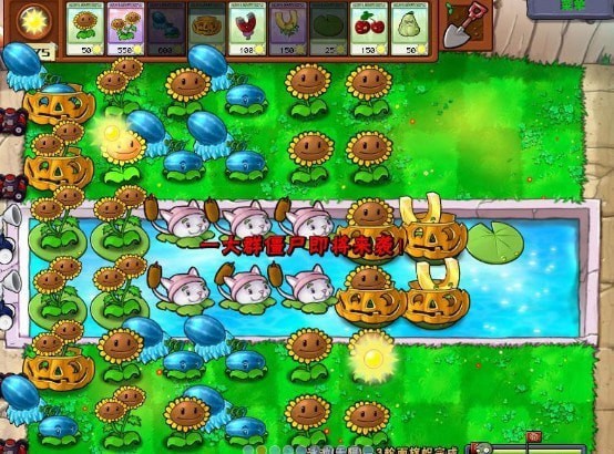 安卓植物大战僵尸 2021无尽版app