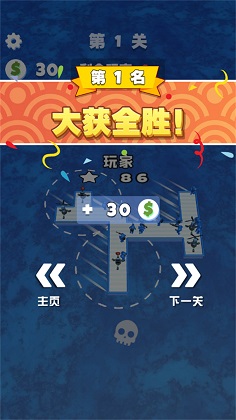 安卓木筏世界水上大乱斗软件下载