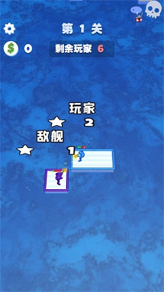 安卓木筏世界水上大乱斗app