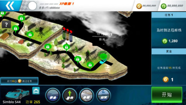 安卓驾驶区俄罗斯汉化破解版app