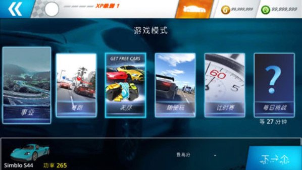 驾驶区俄罗斯汉化破解版下载