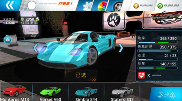 驾驶区俄罗斯汉化破解版