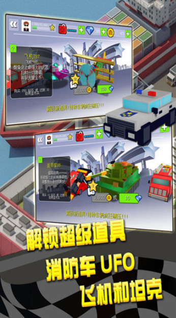 疯狂的后轮特技摩托下载