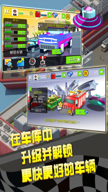 疯狂的后轮特技摩托app下载