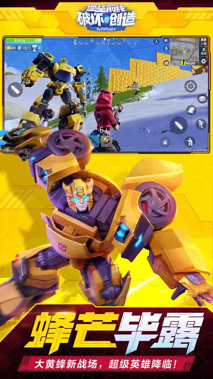 幻书启世录互通版