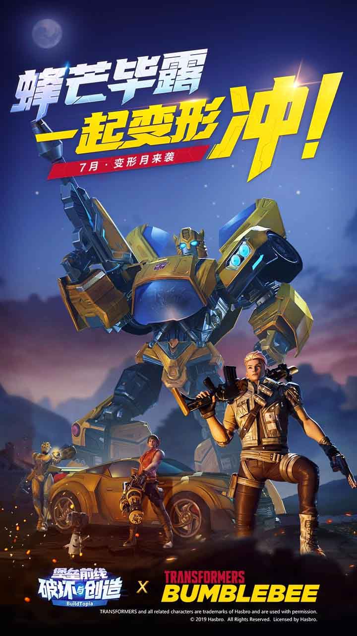 安卓幻书启世录互通版软件下载