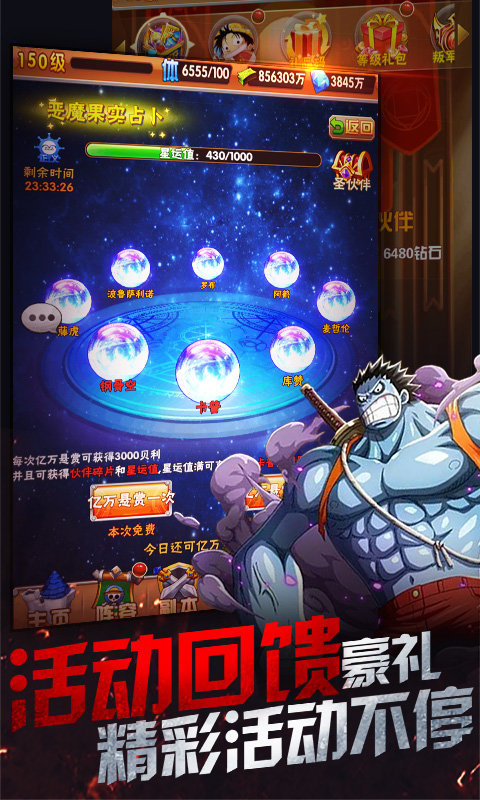 安卓奥兹破碎王国中文版软件下载