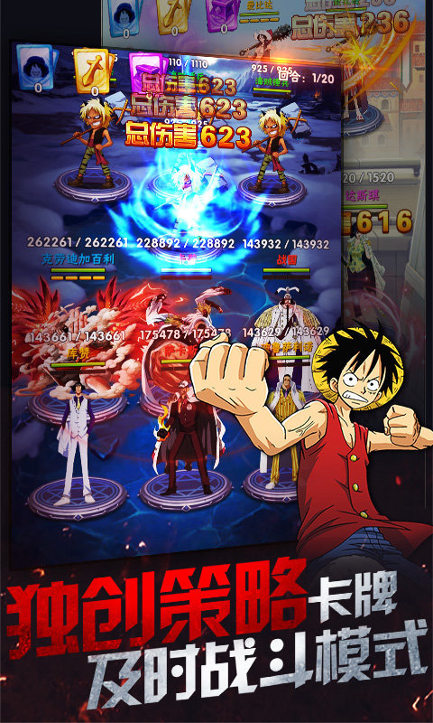 奥兹破碎王国中文版