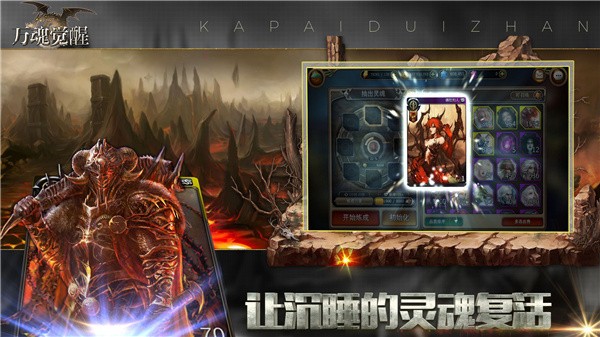 安卓恶魔之书软件下载