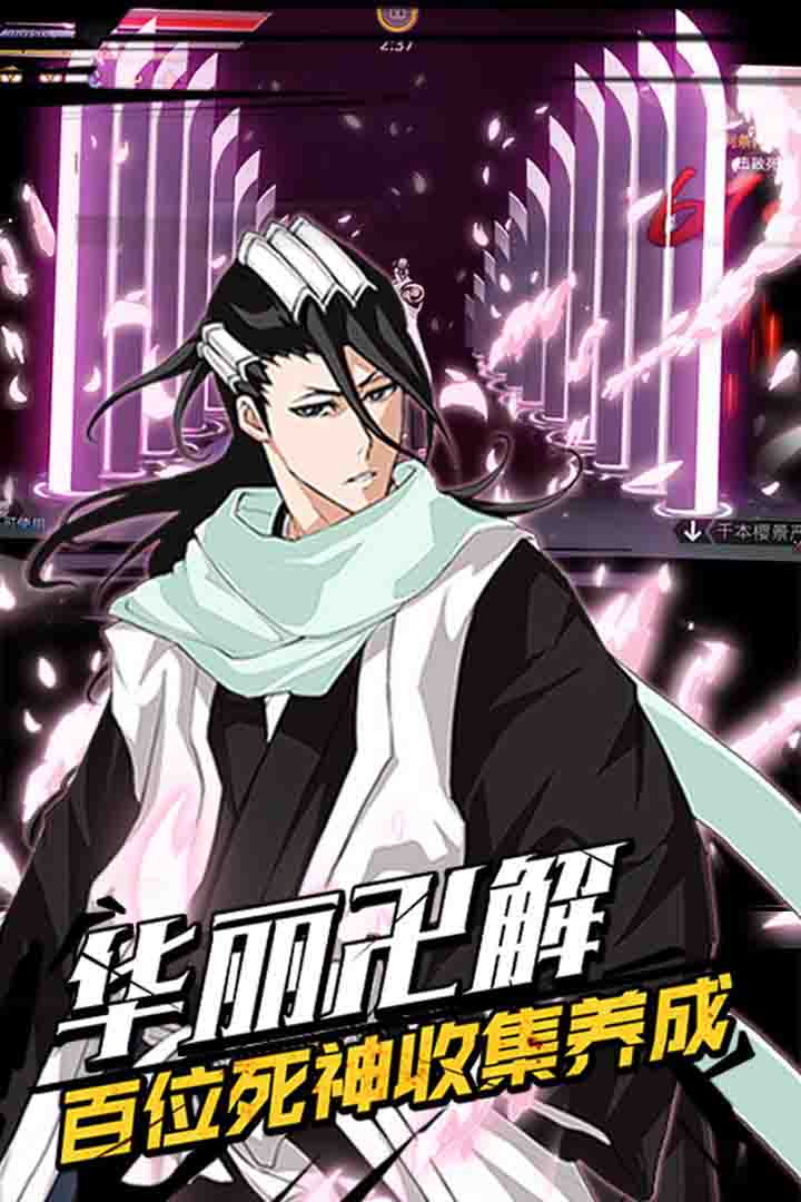 安卓王权的战争app