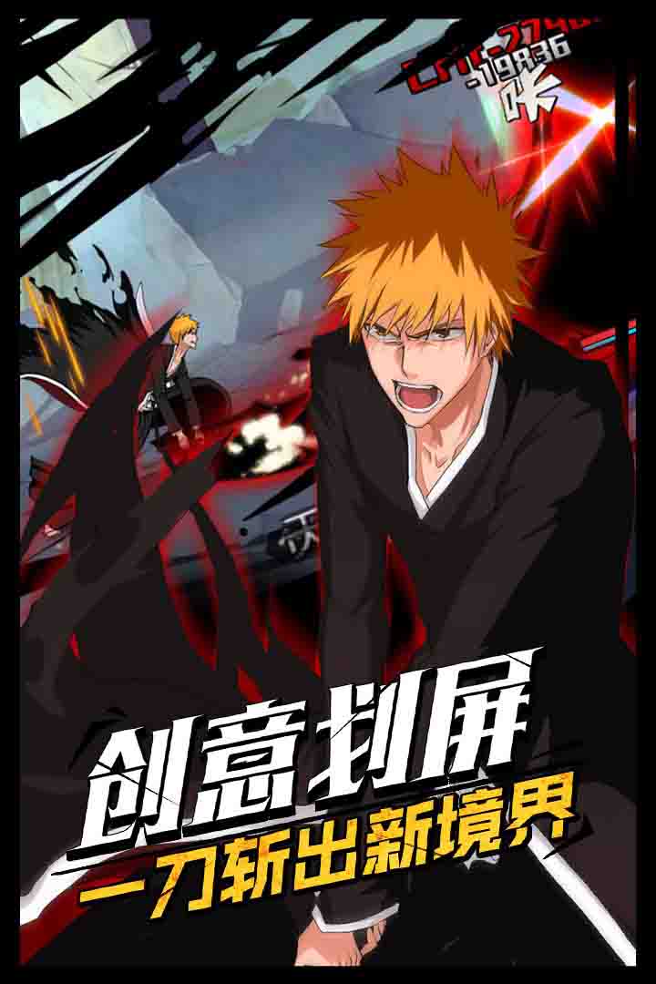 安卓王权的战争软件下载