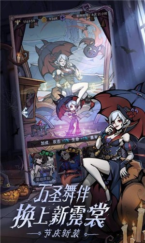 魔镜物语伙伴转生app下载