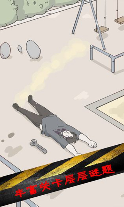 安卓丘比特逃脱app